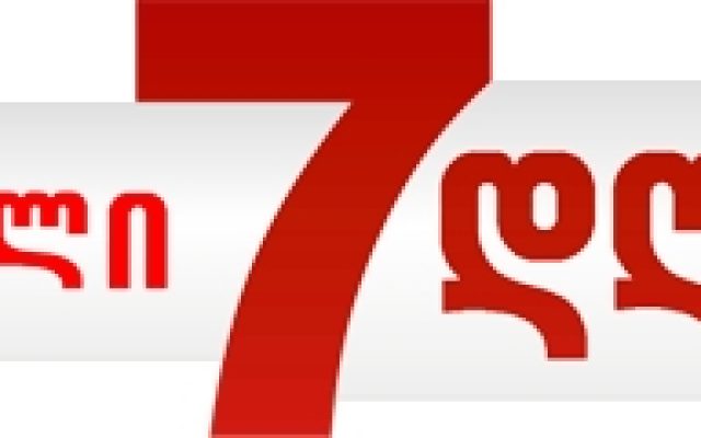 ინტერვიუ გიორგი ბერძენიშვილთან(5.03.2010)